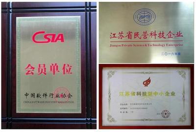 蘇州犇犇網絡榮膺“中國軟件行業協會會員單位”，彰顯軟件開發新銳力量